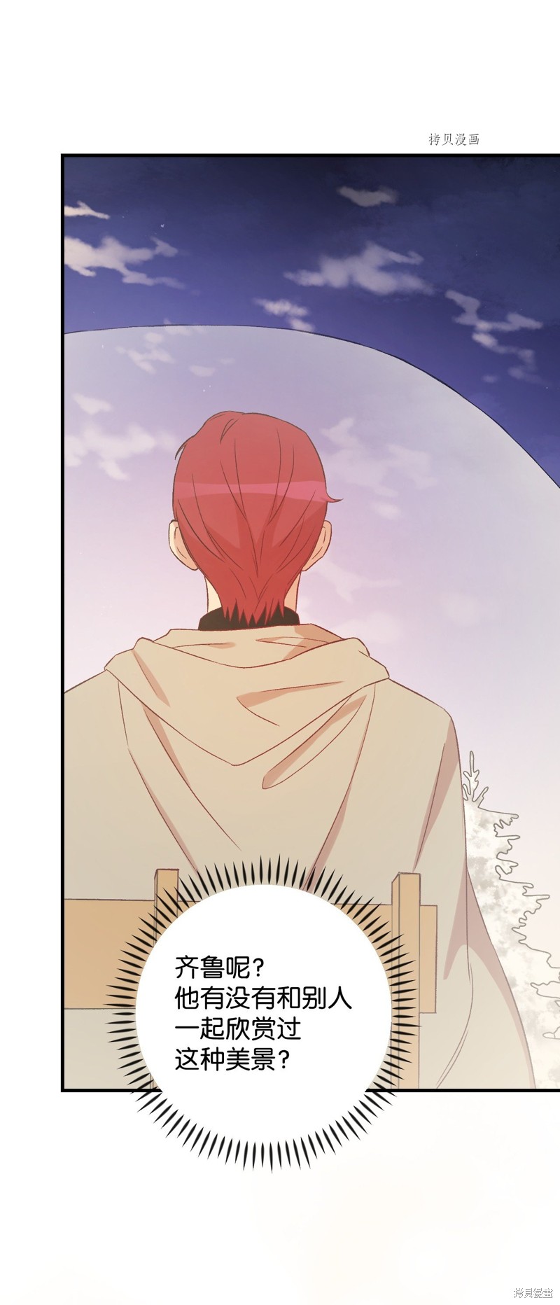 第67话45