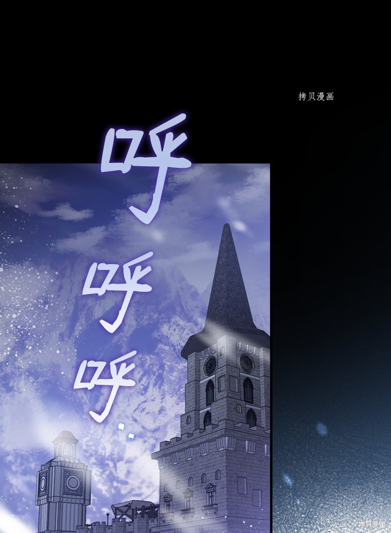 第71话23
