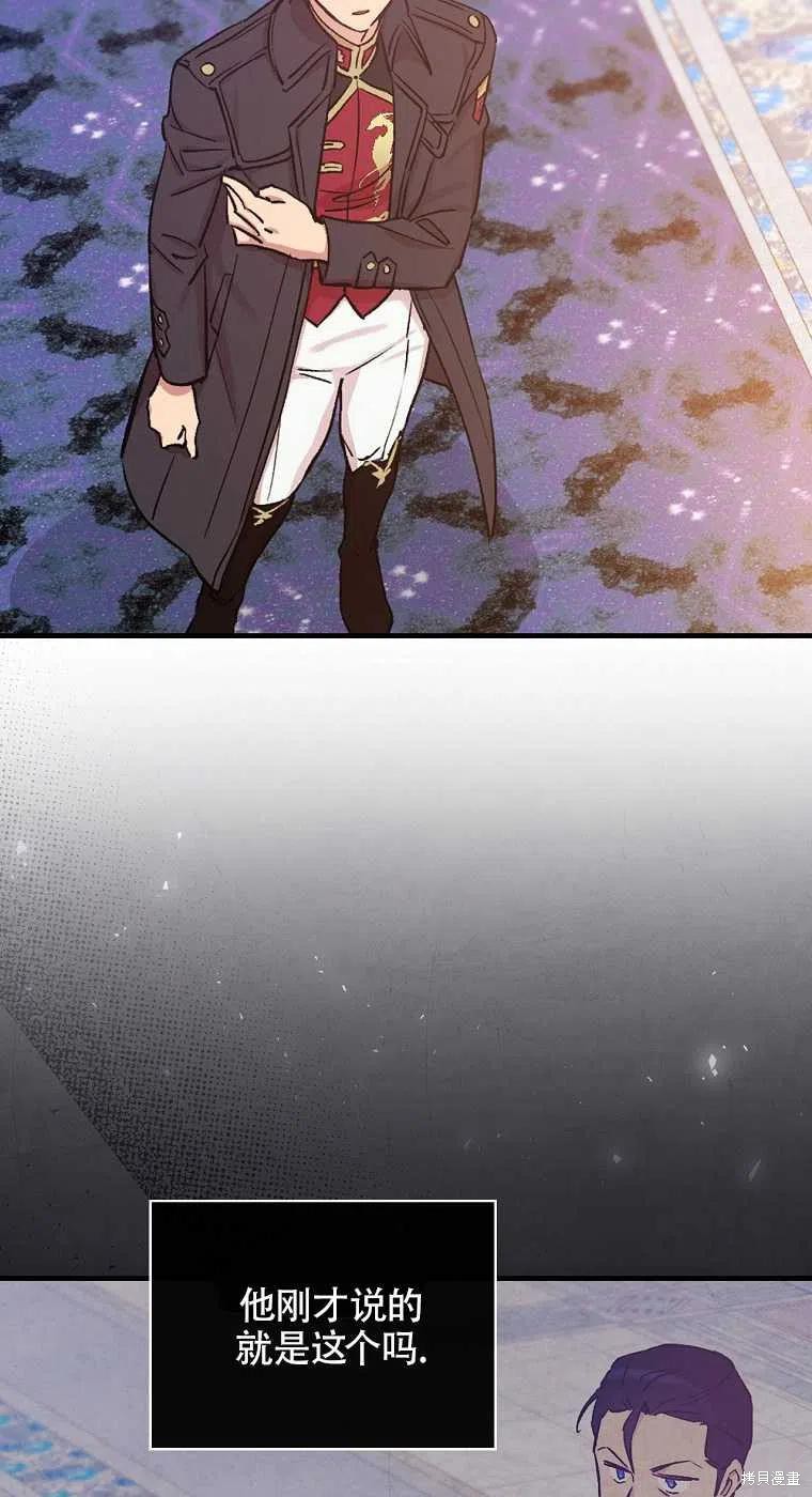 第35话7
