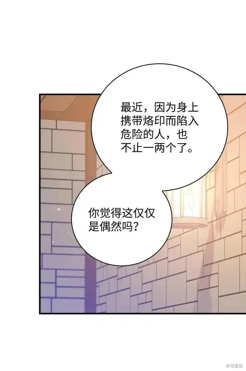 第100话55