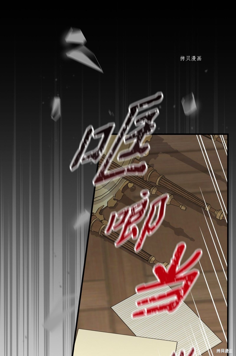 第57话13