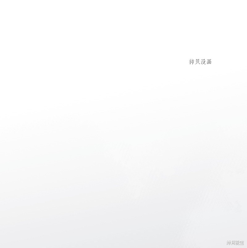 第59话16
