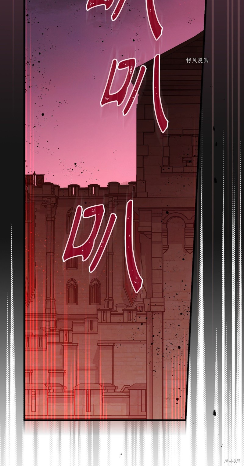 第89话46