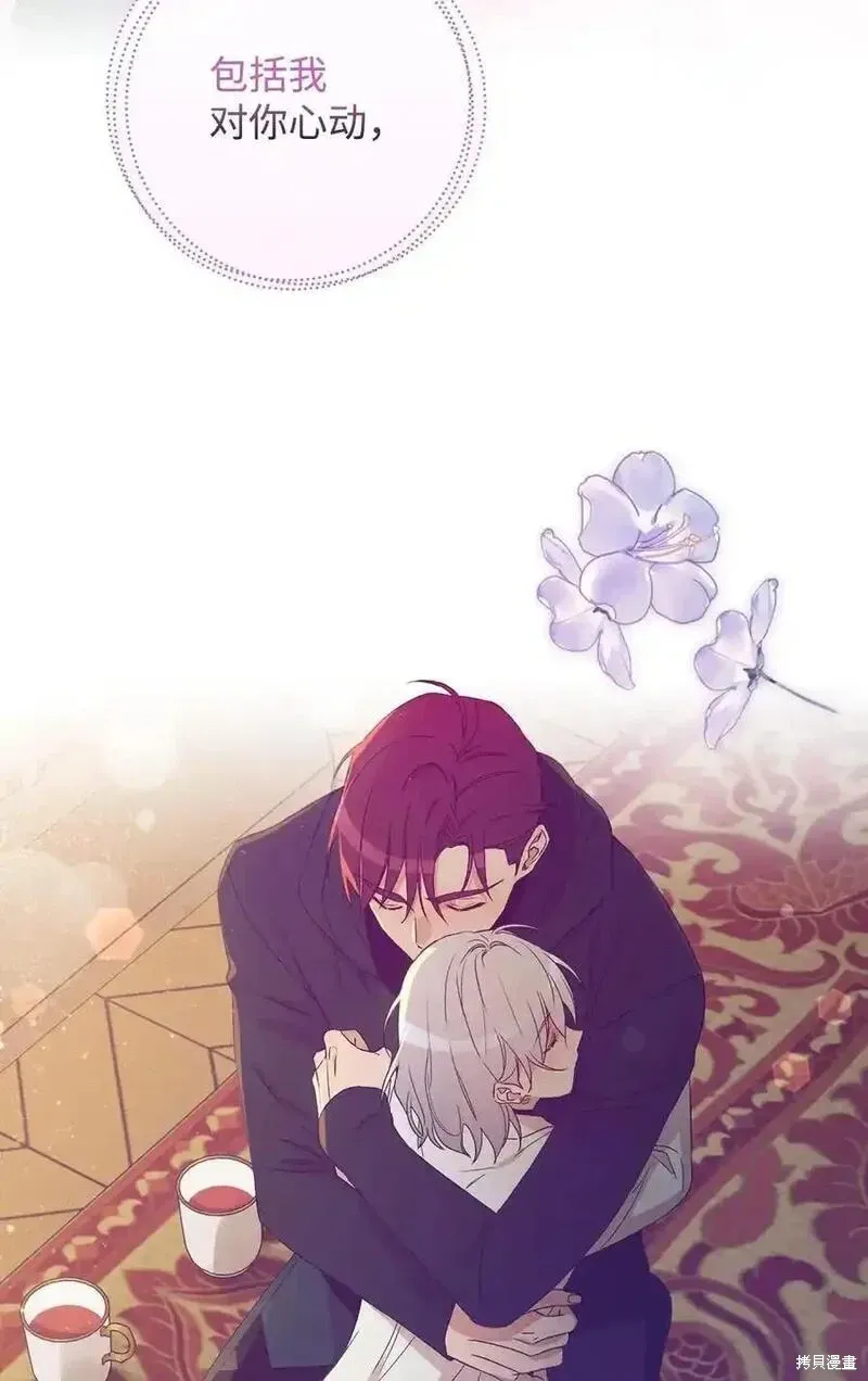 第100话70
