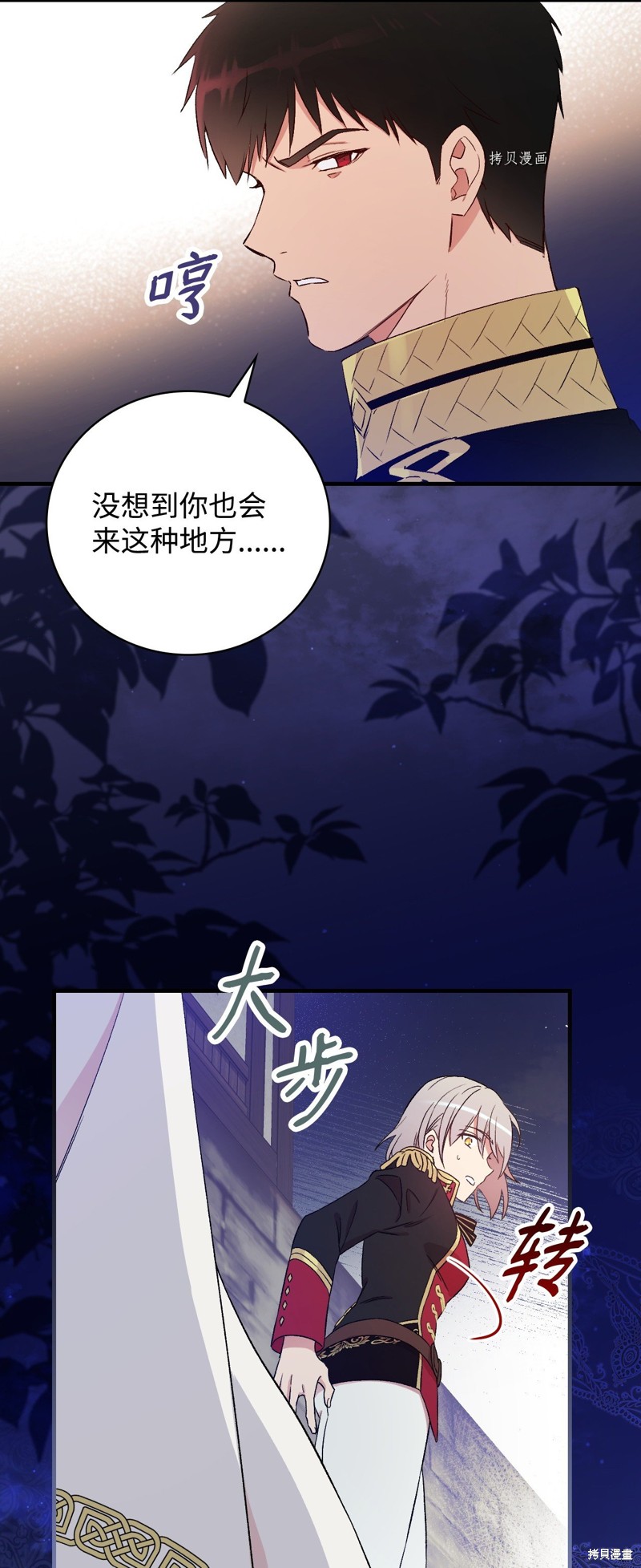 第60话26