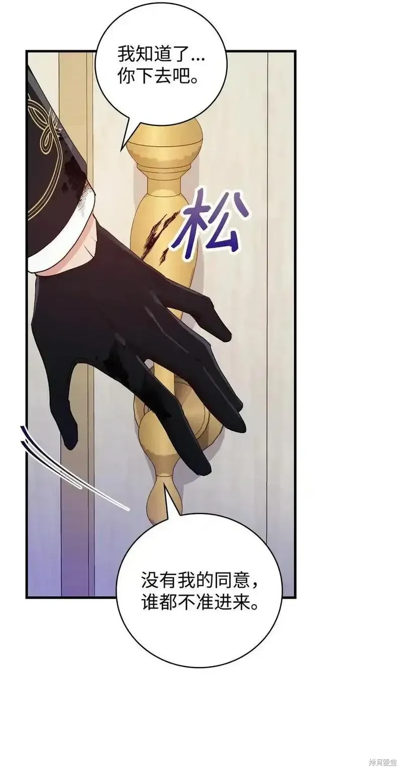 第99话32