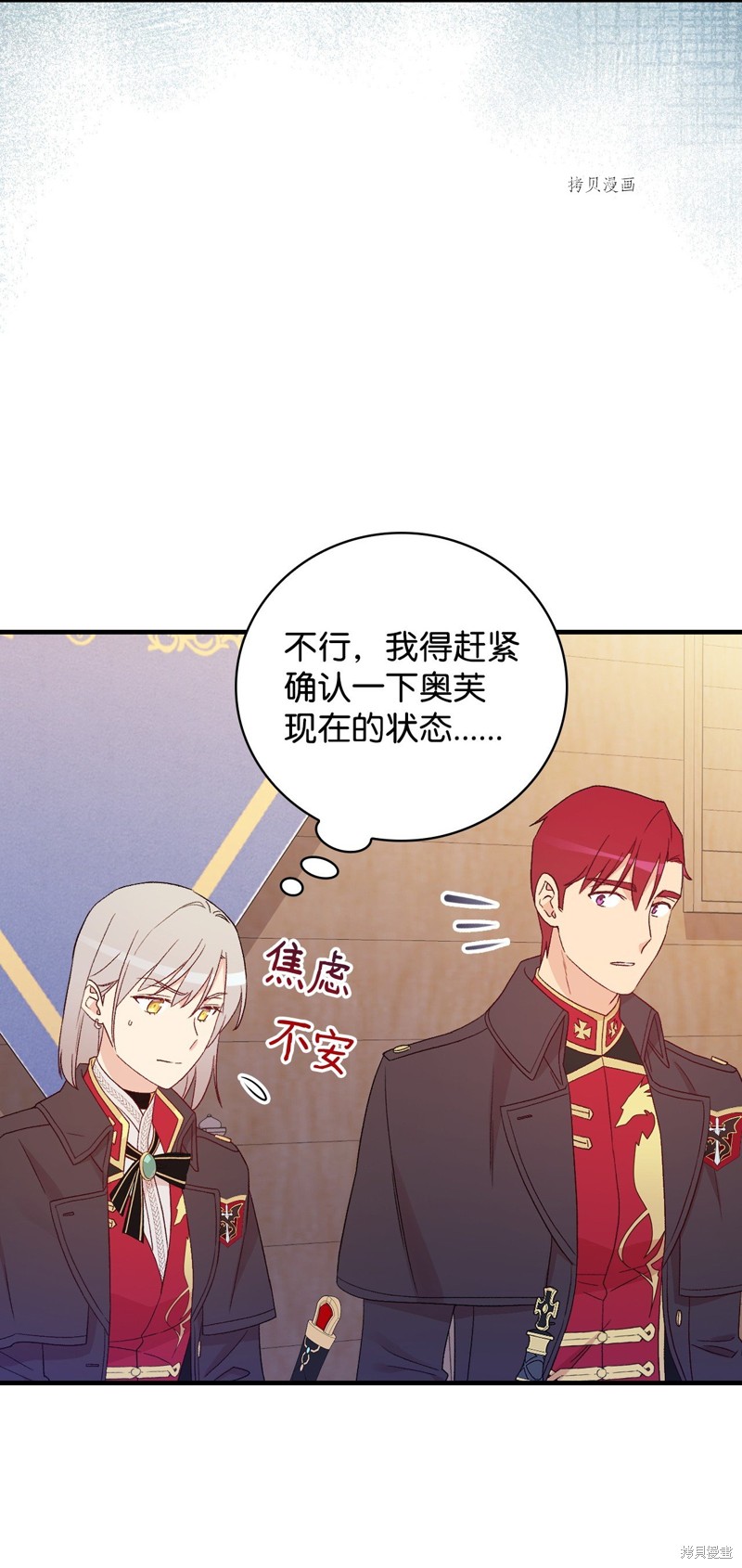 第89话30