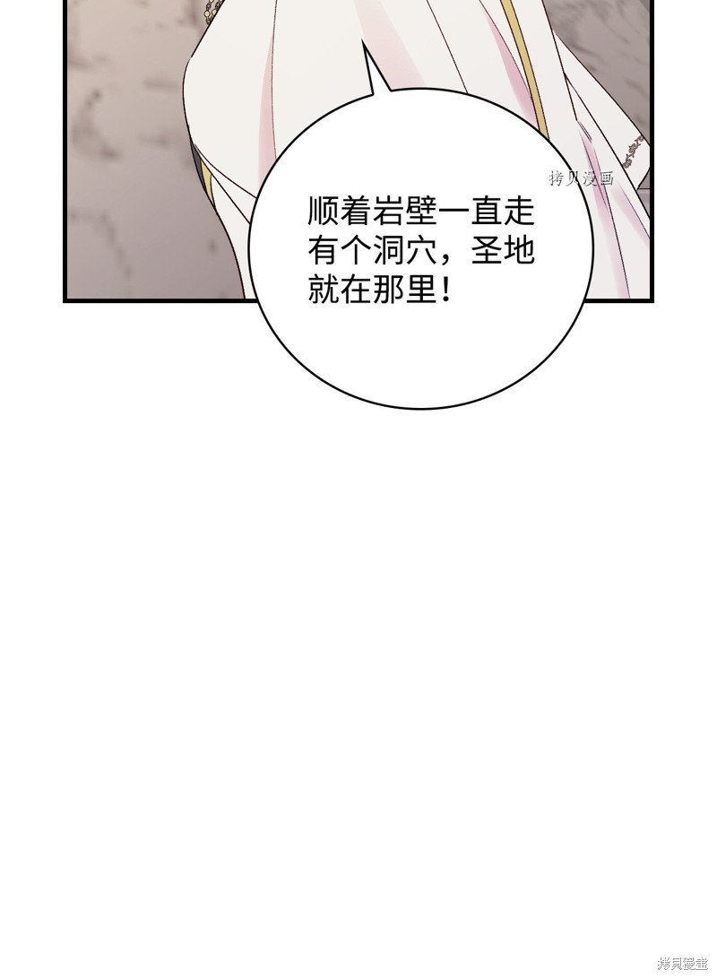 第68话28