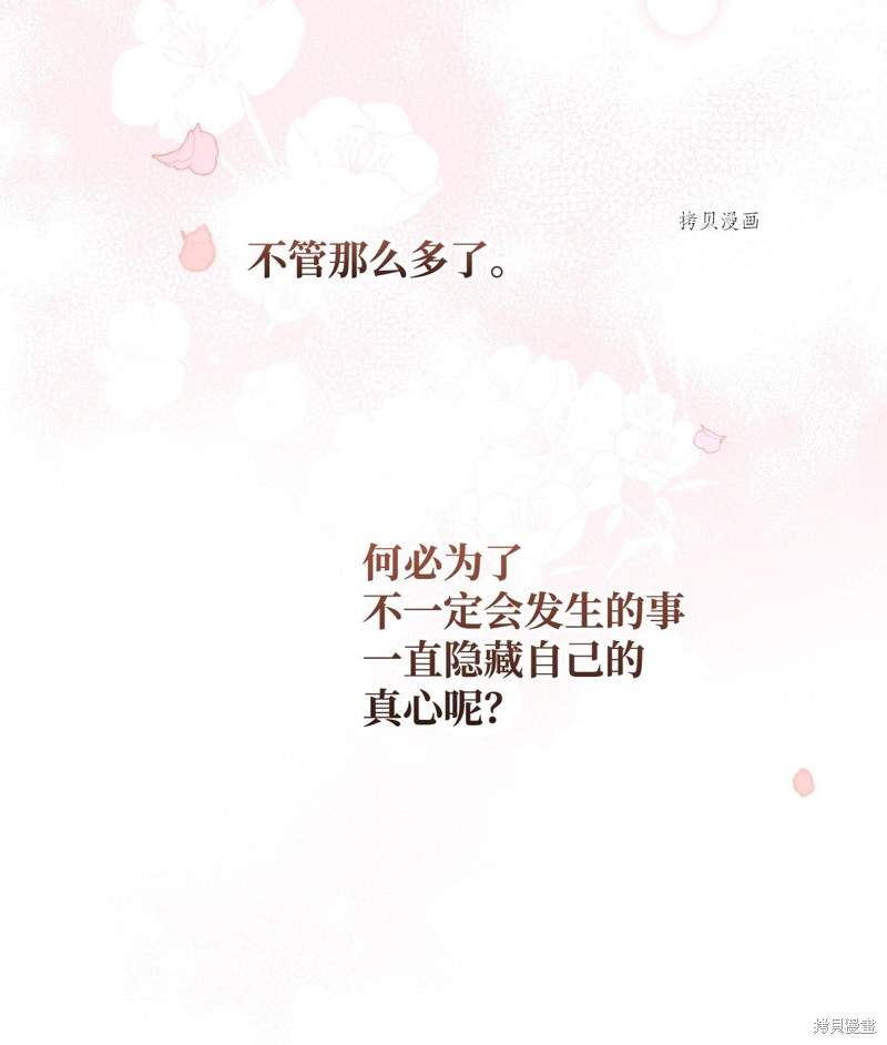 第71话96