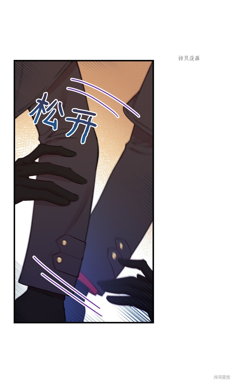 第89话6
