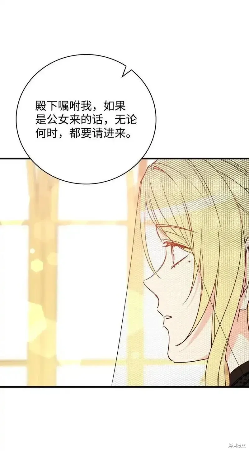 第98话13