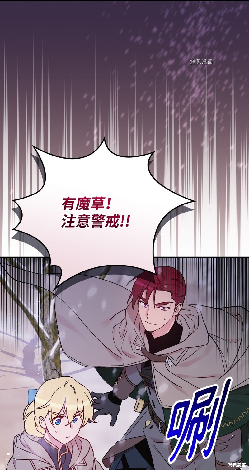 第68话77