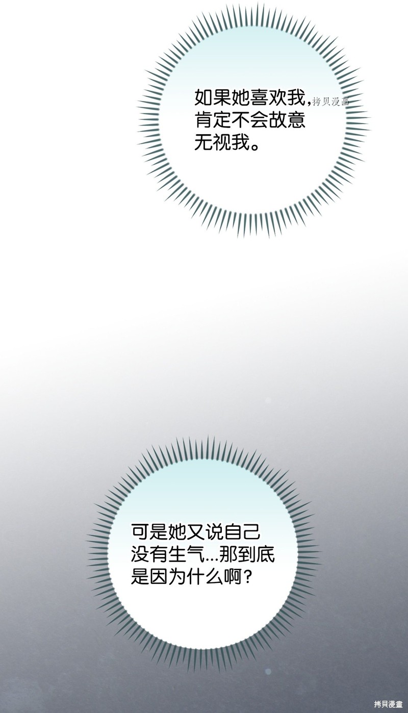 第66话36