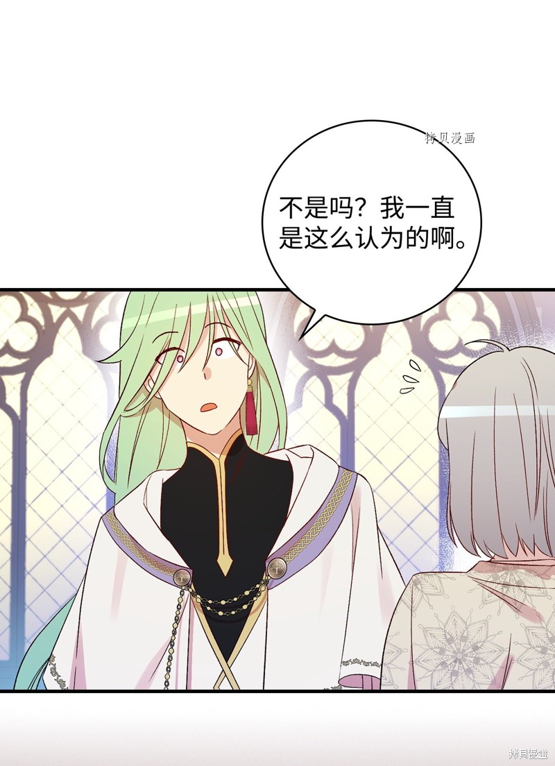 第73话52