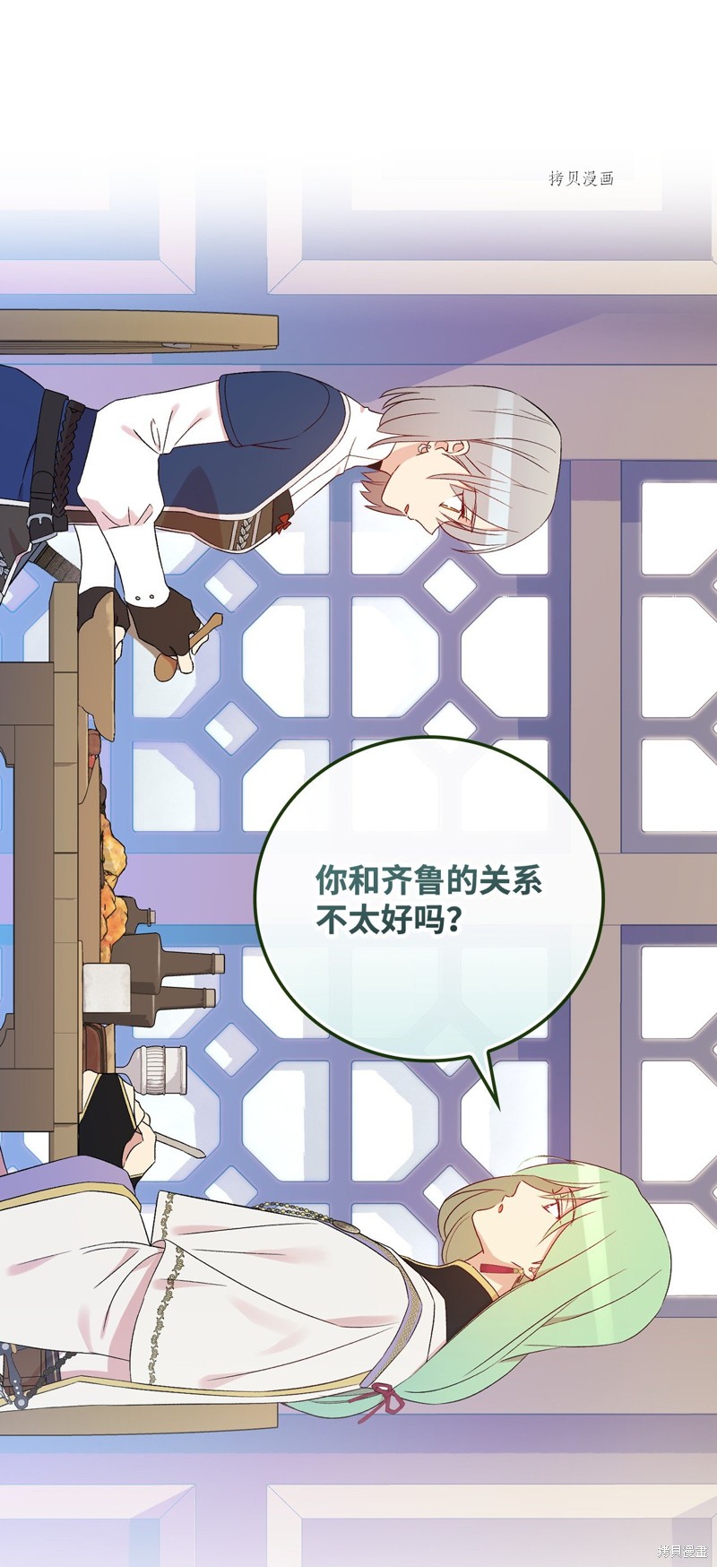 第65话33