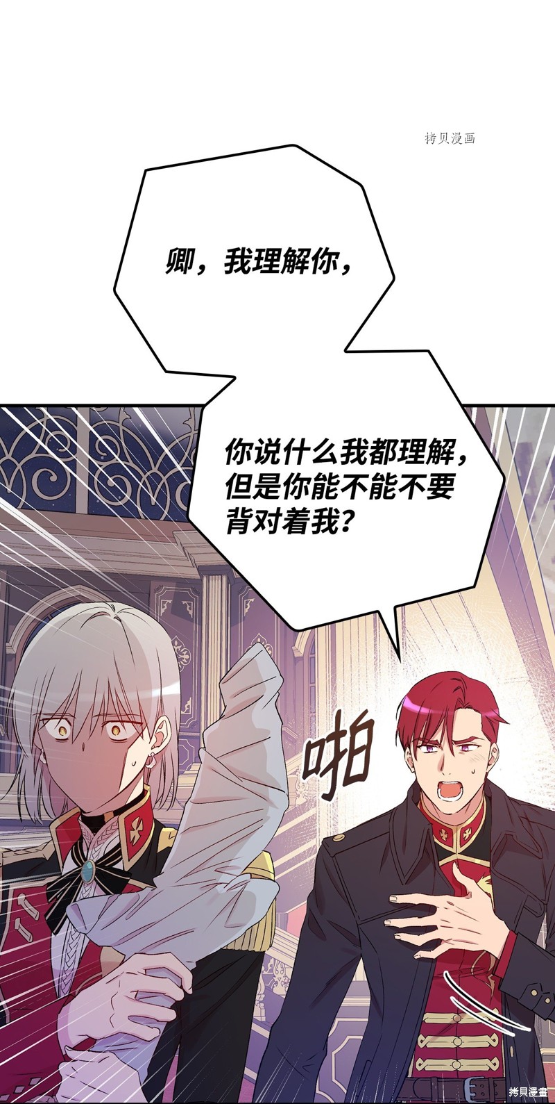 第61话50