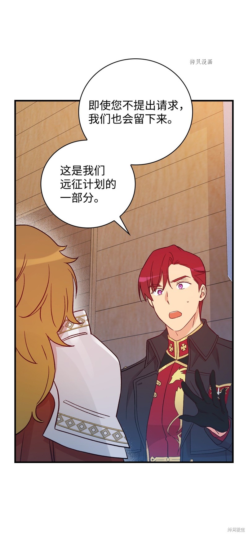 第89话21