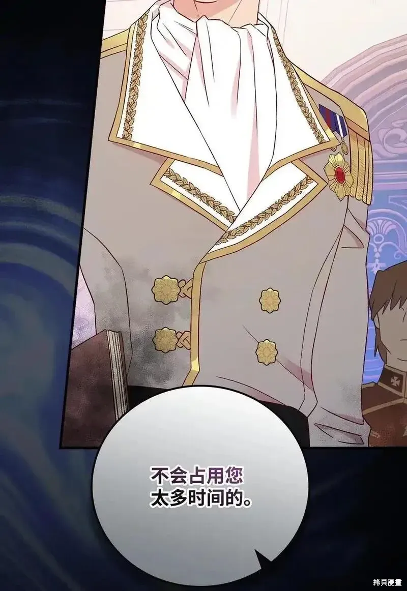 第101话65