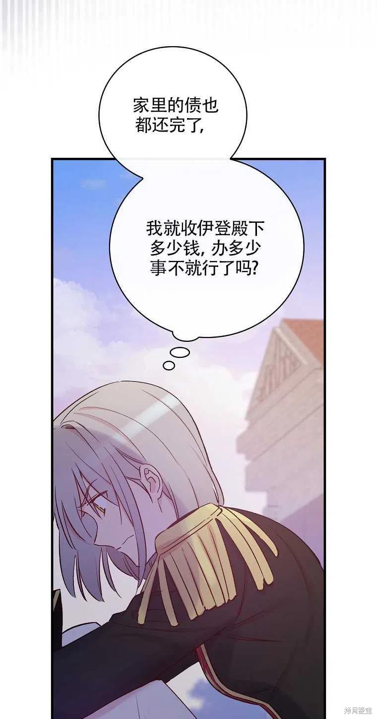 第40话65