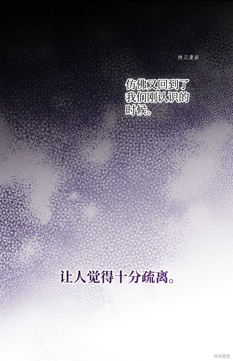第62话73
