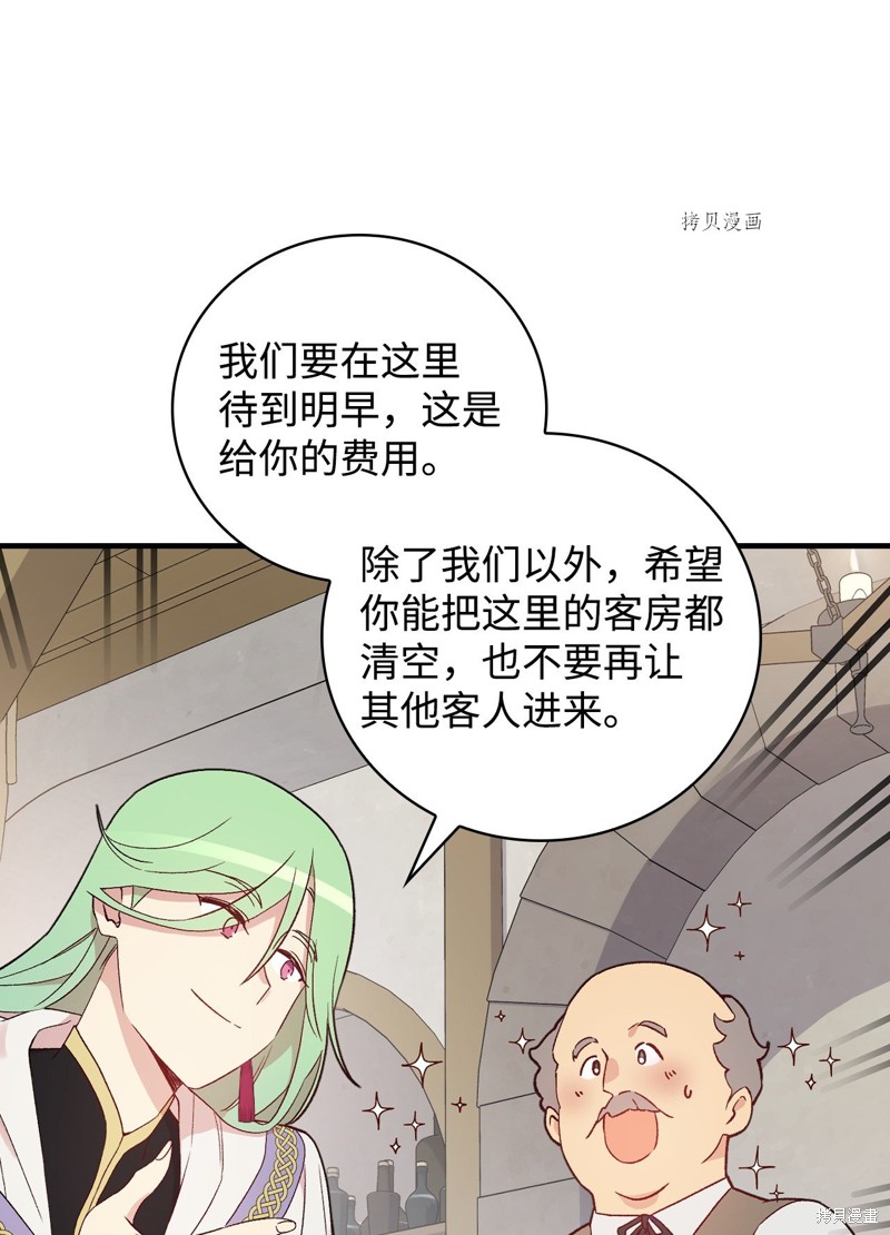 第65话13