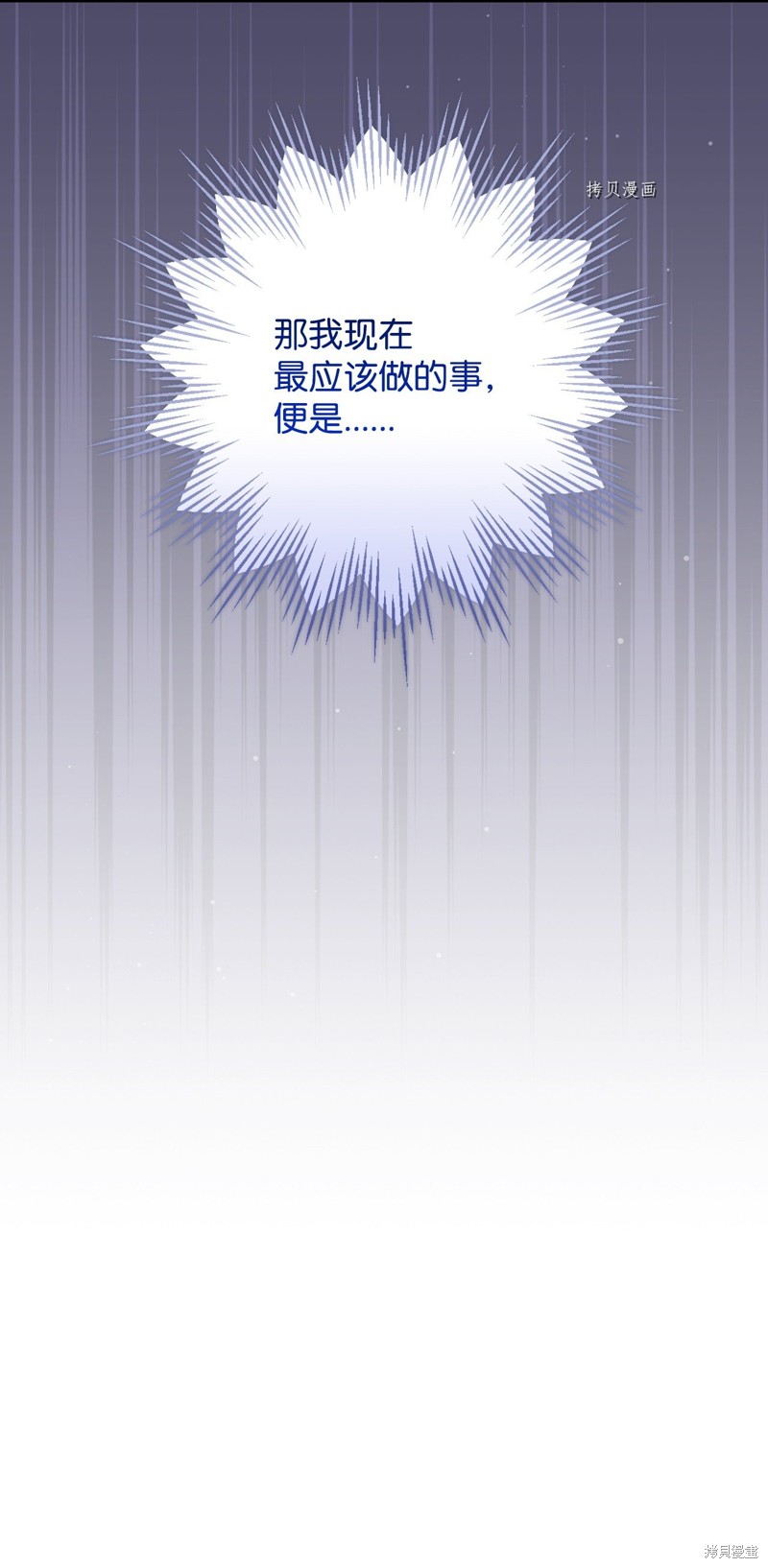 第82话64
