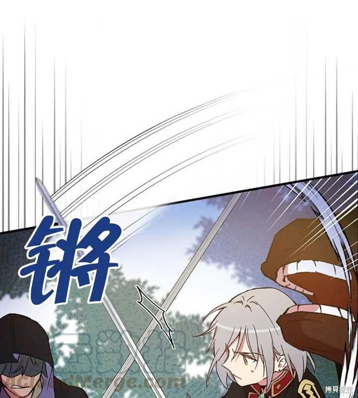 第24话32