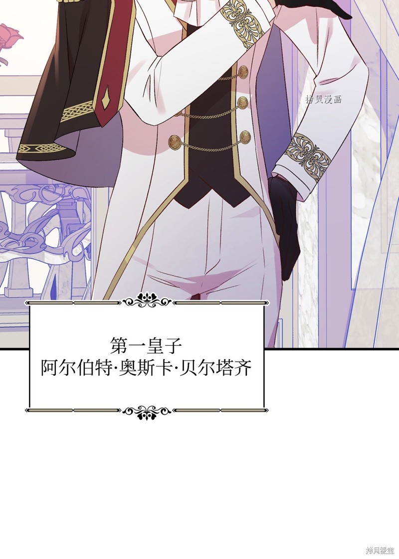 第74话40