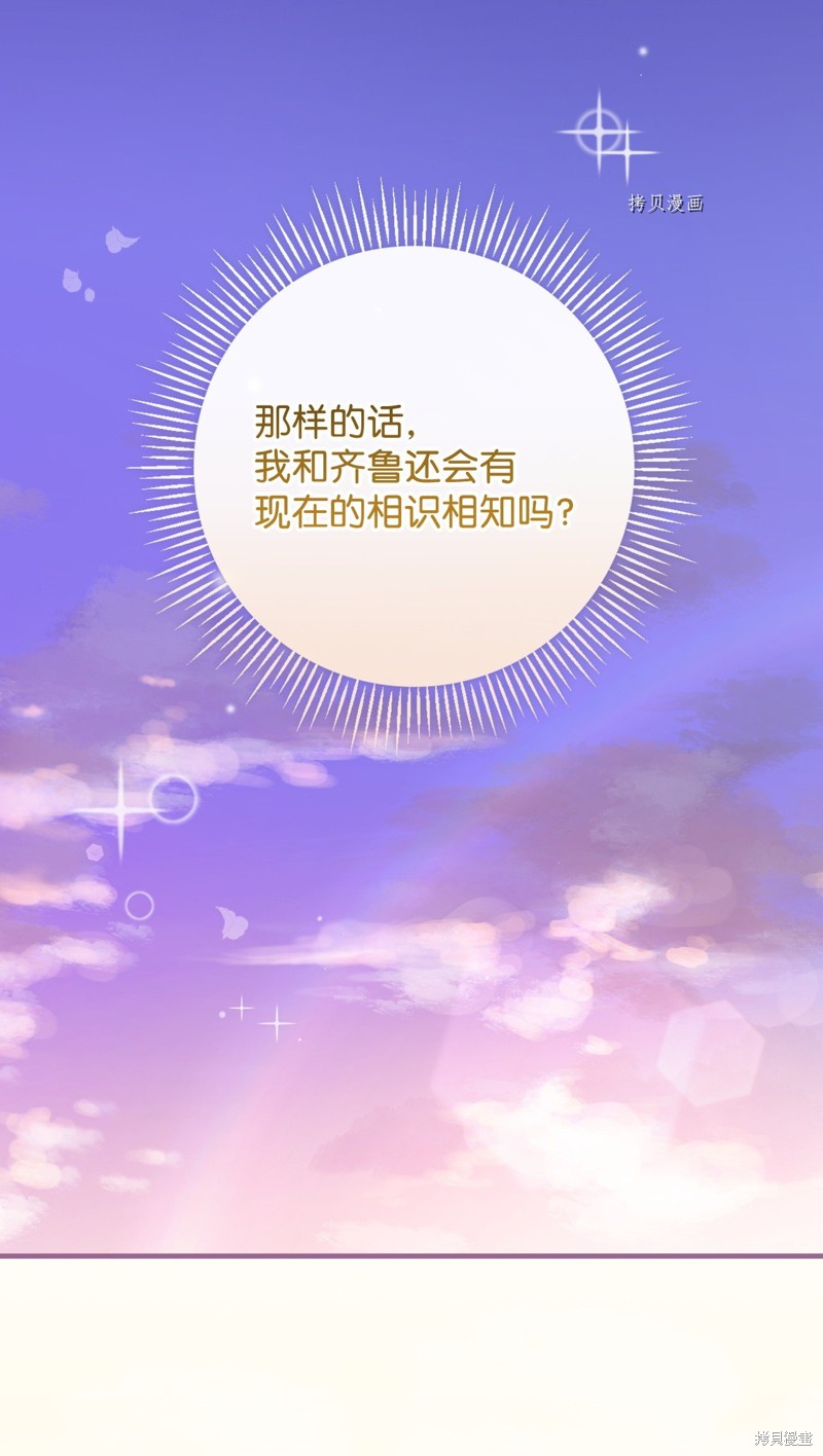 第77话74