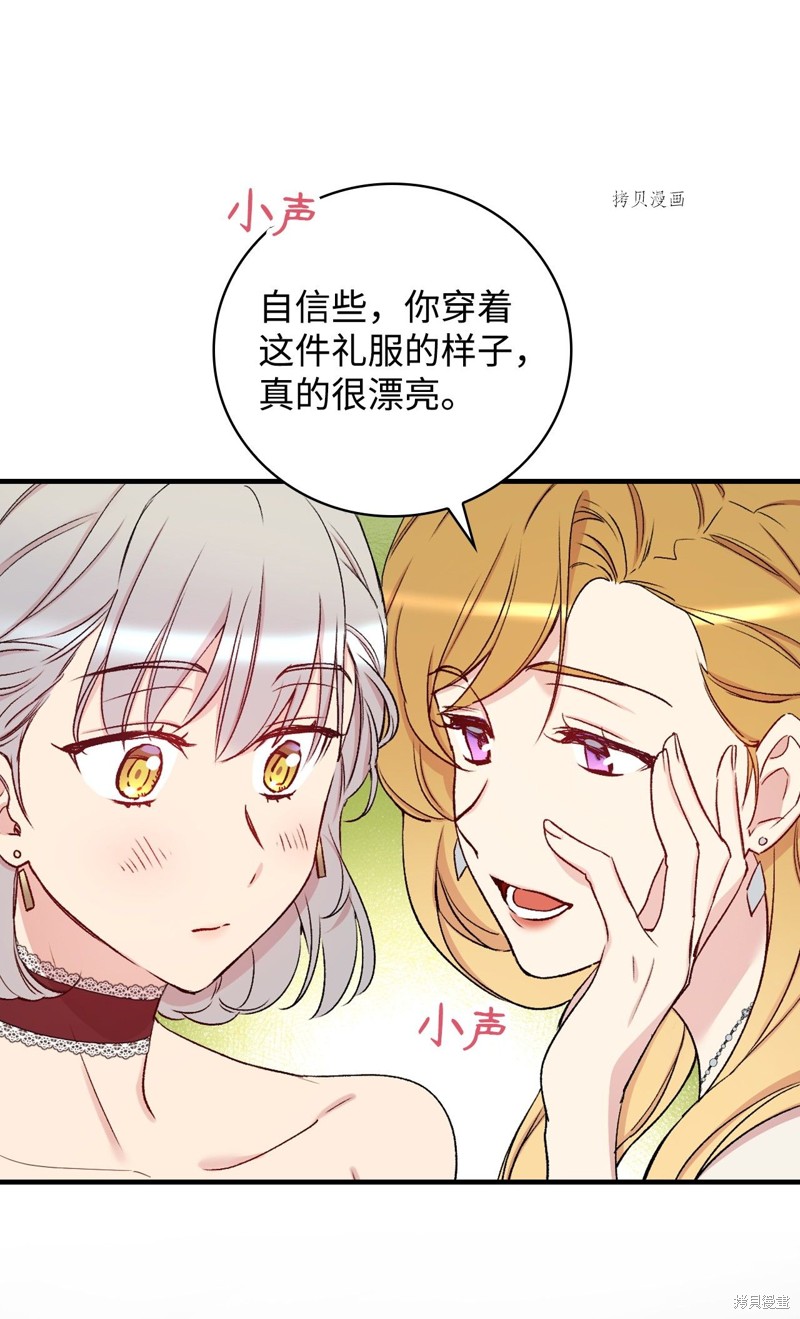 第54话76