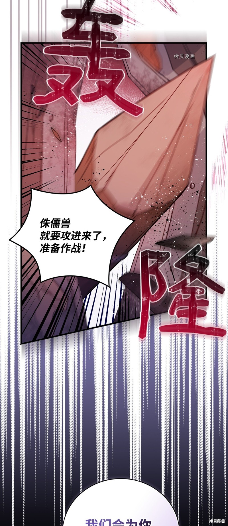 第90话69