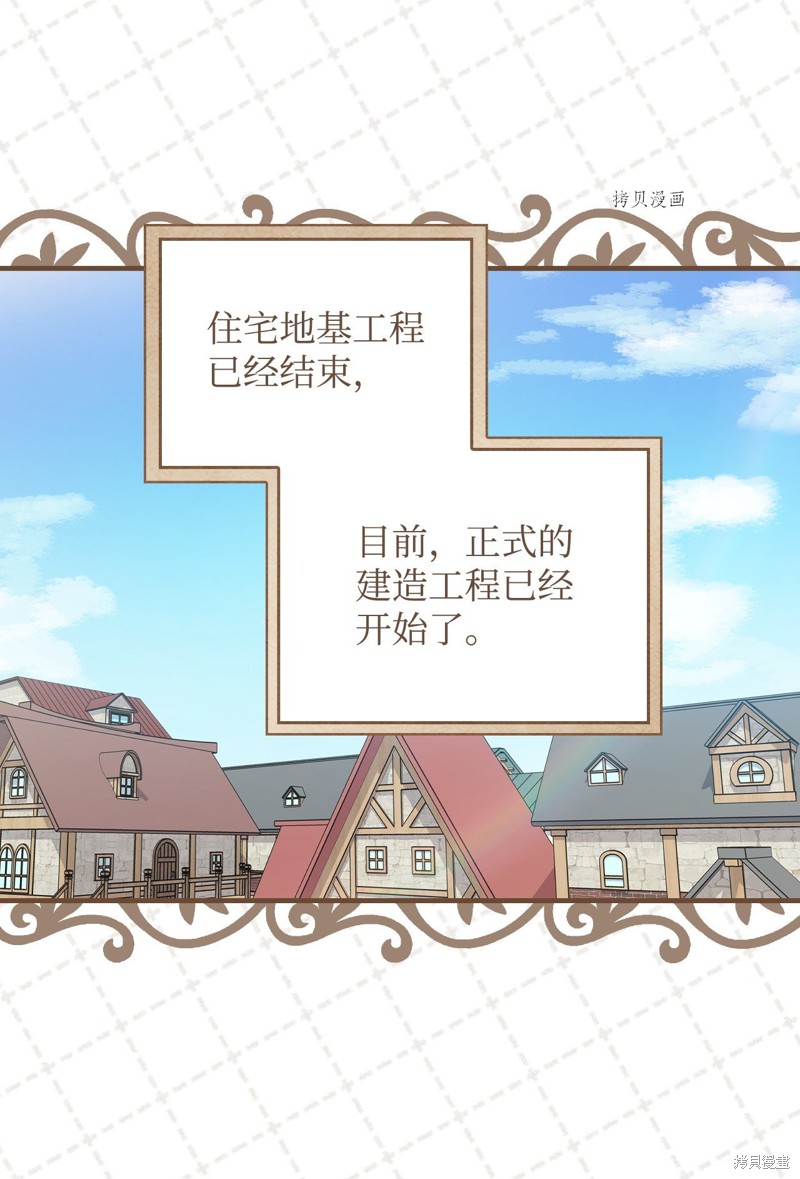 第58话33