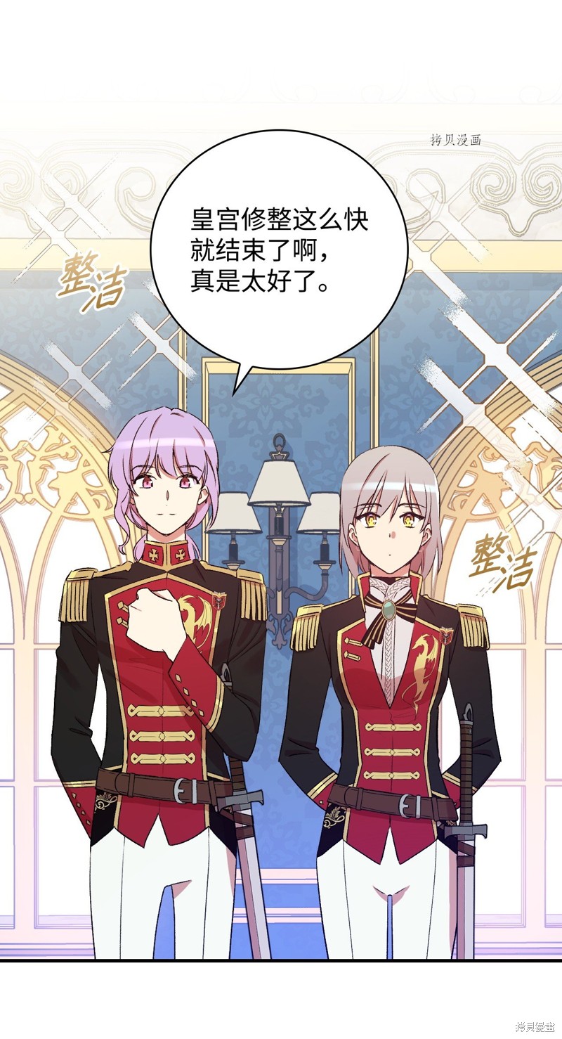 第58话65