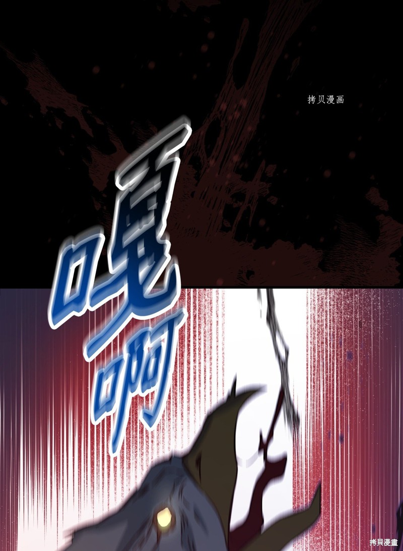 第69话46