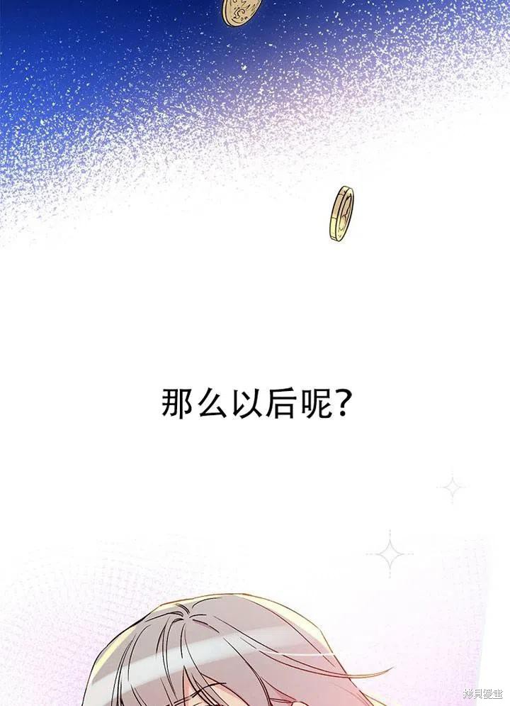 第41话61