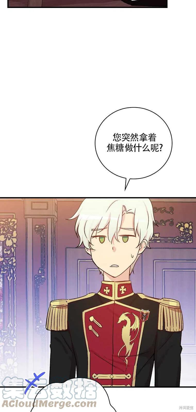 第38话3