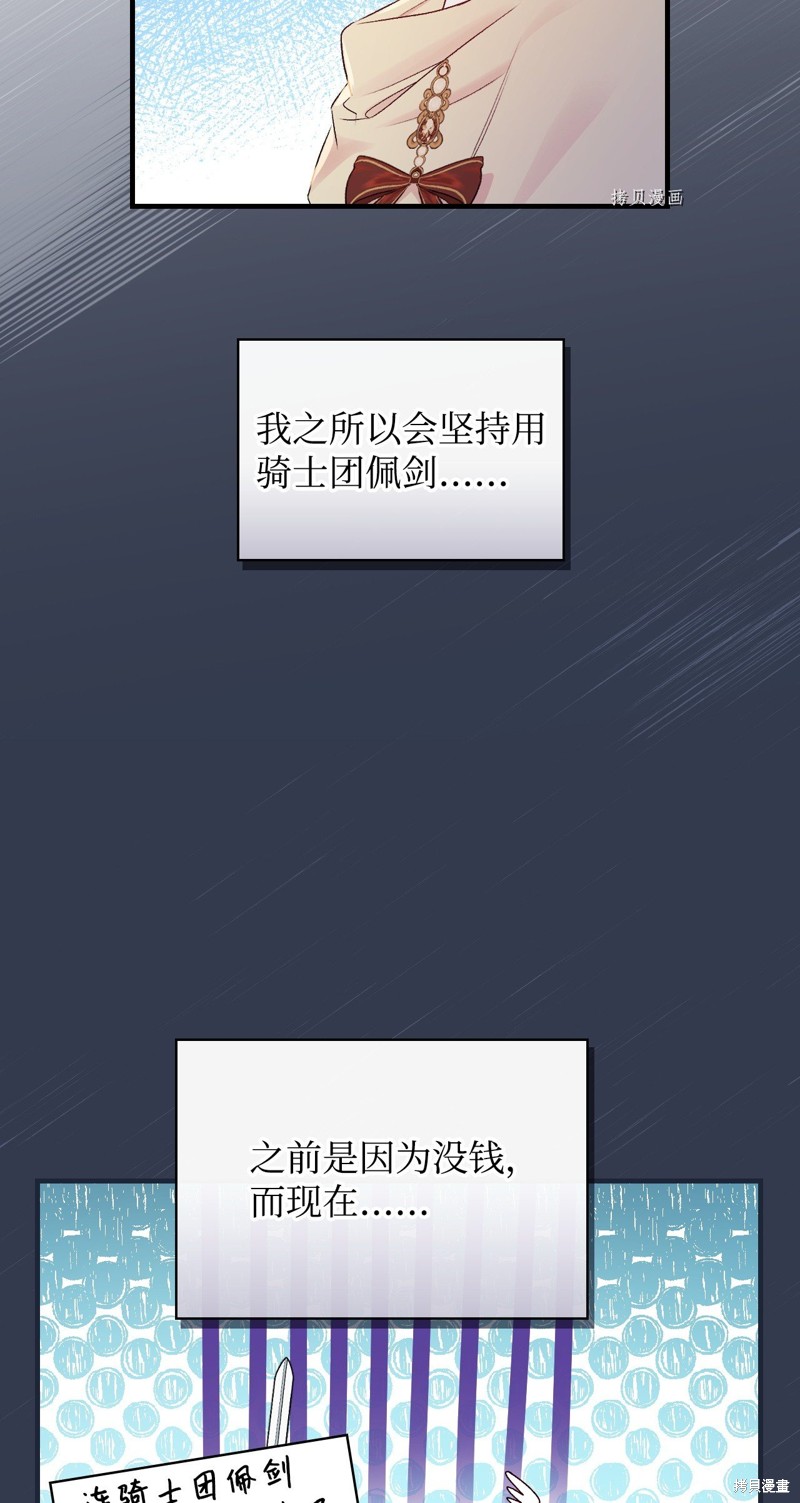 第66话60