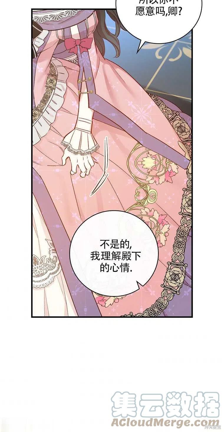 第42话54