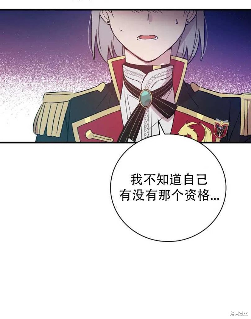 第21话19