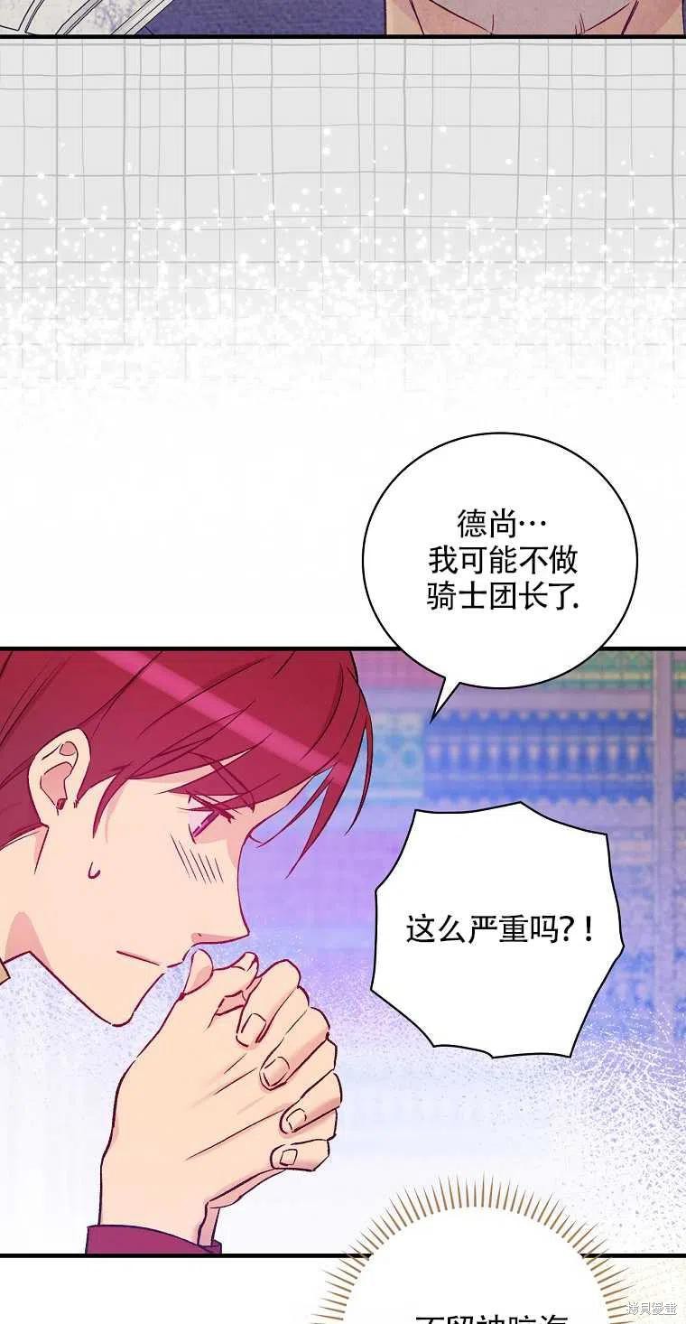 第40话31