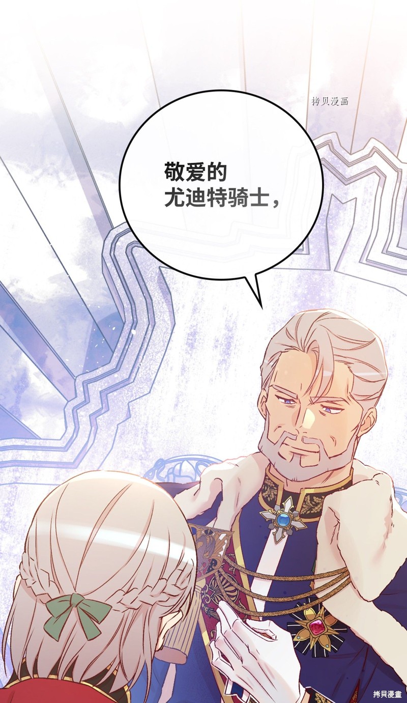 第51话71