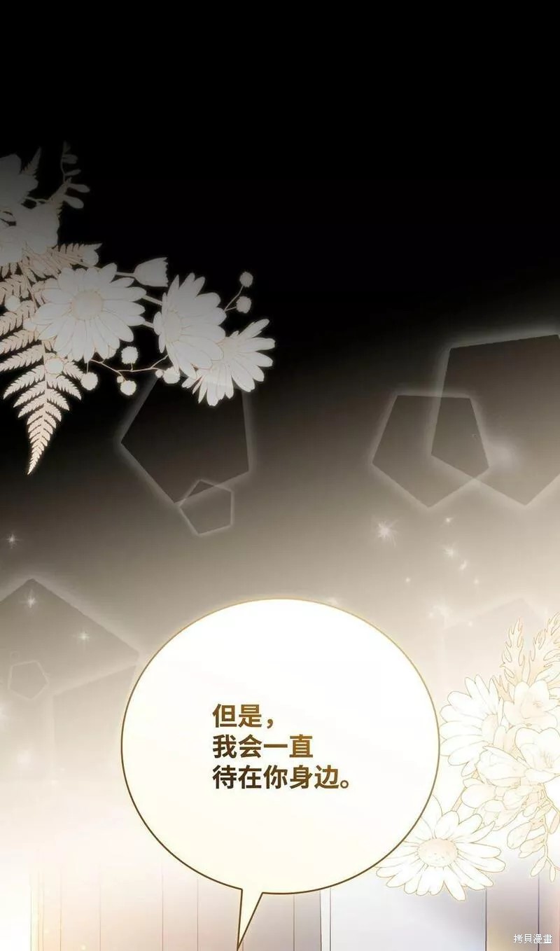 第93话31