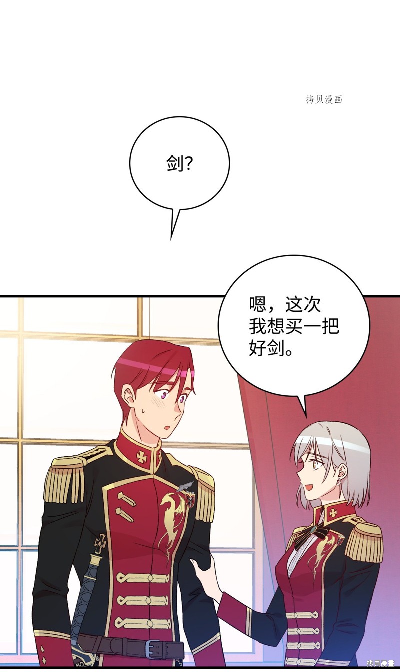 第76话80