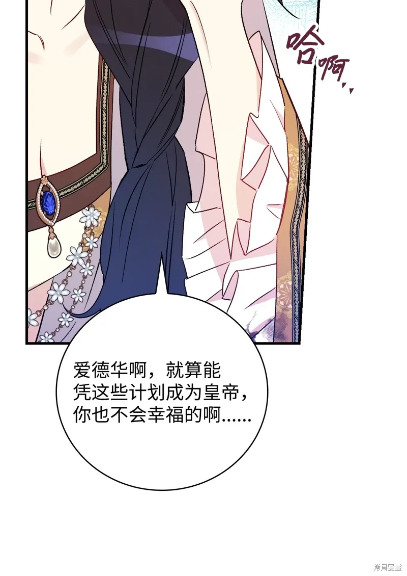 第103话61