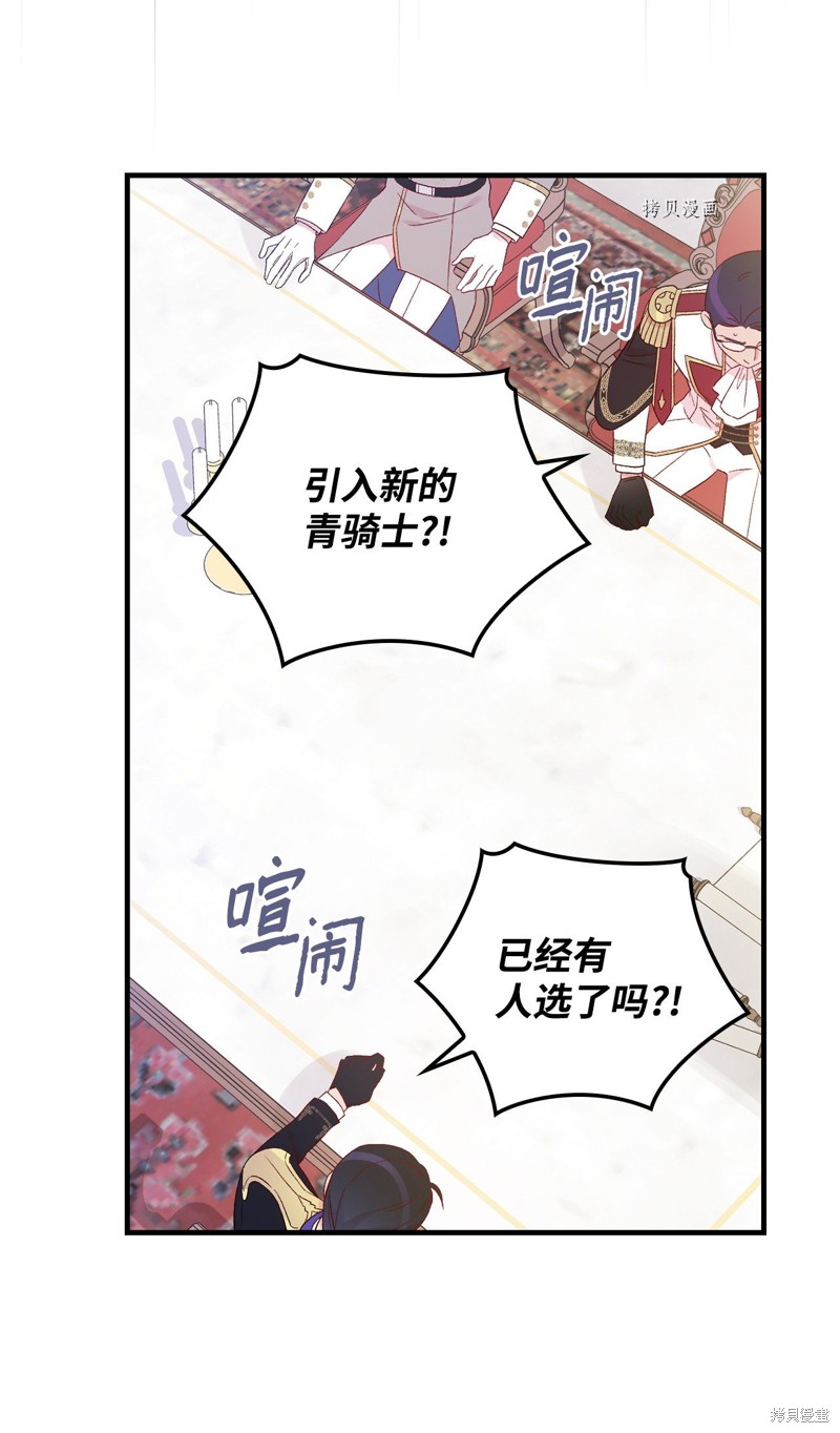 第79话30