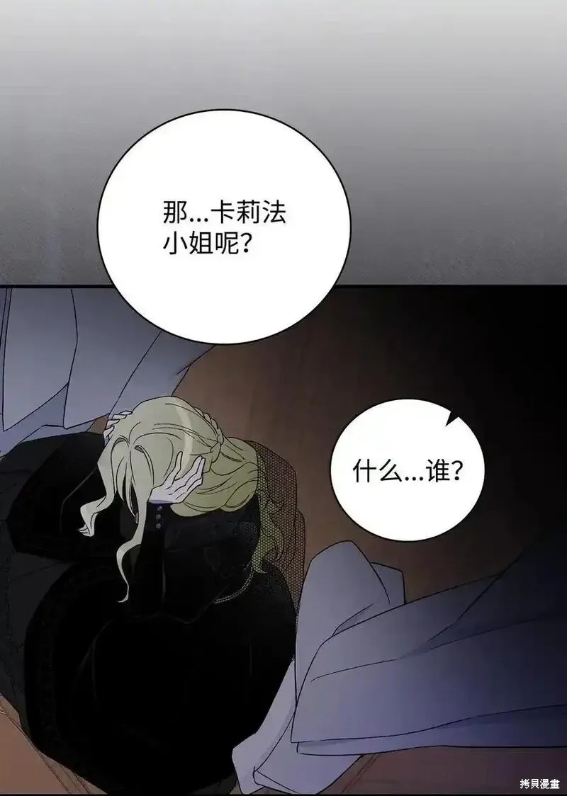 第99话28