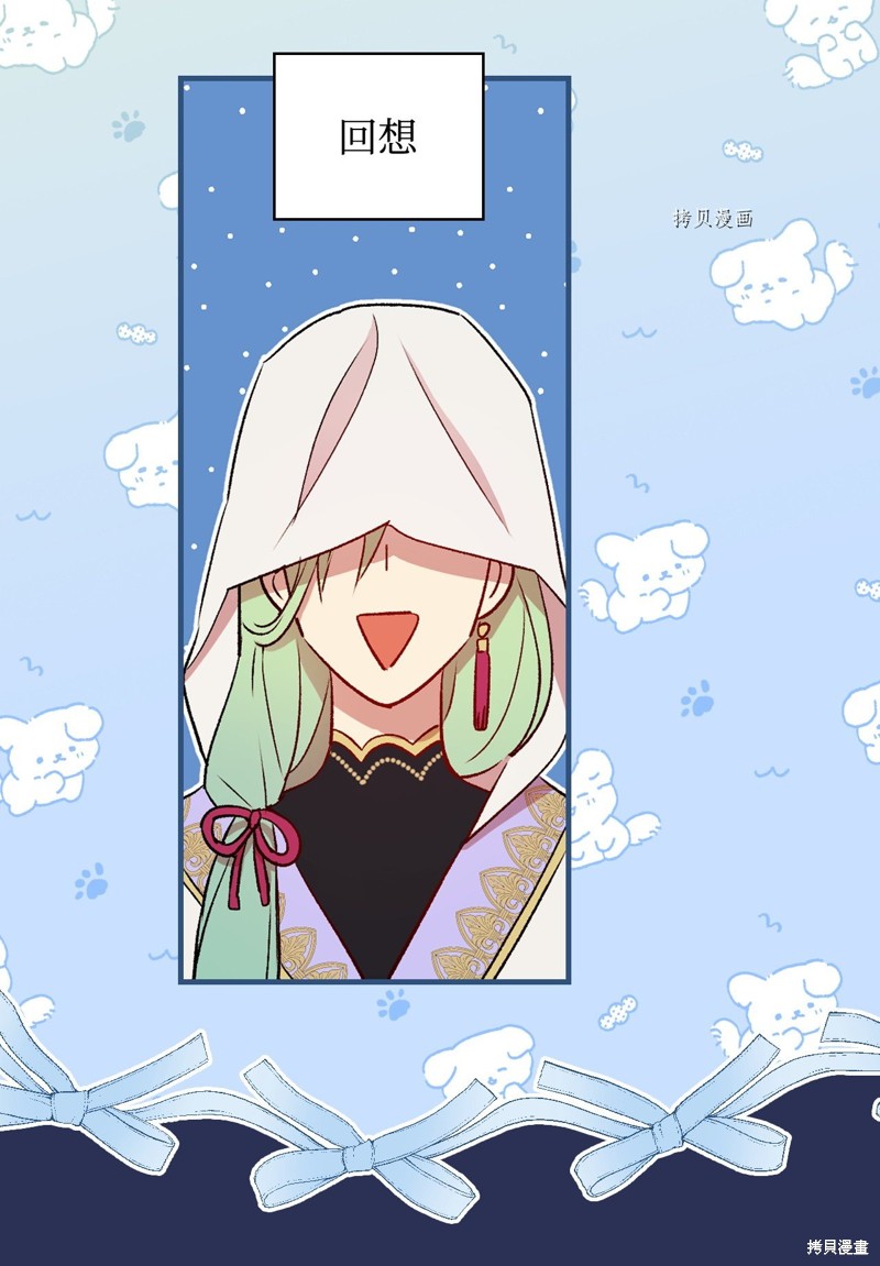 第60话55