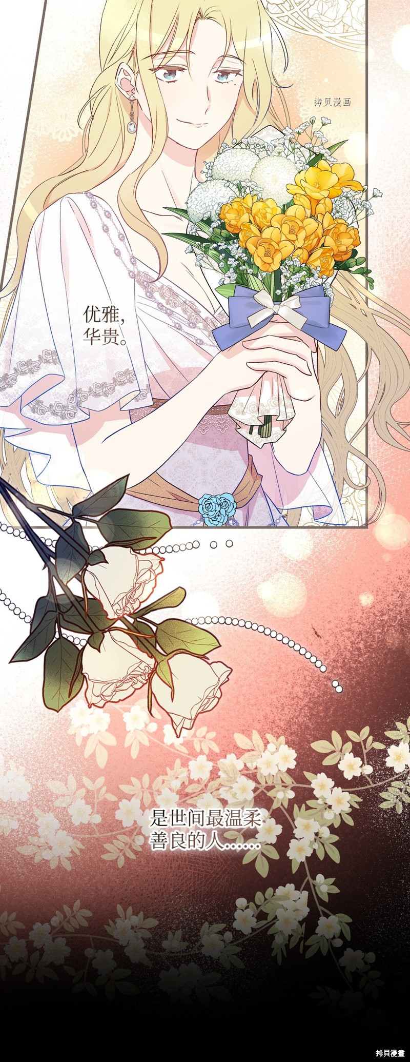 第81话59