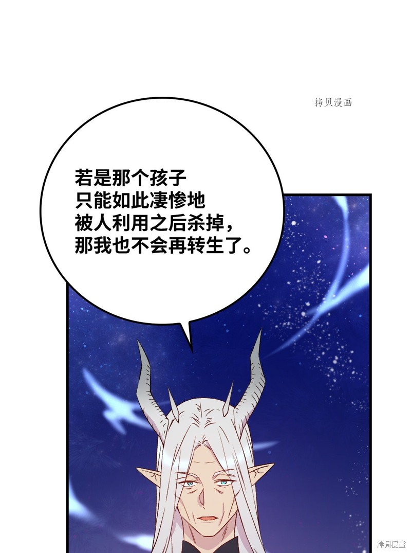 第70话71