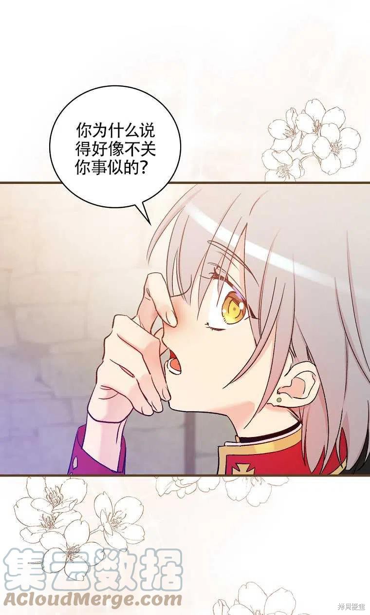 第47话63